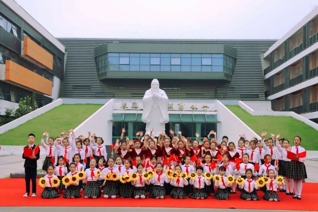 山水有时尽，师恩日月长——徐州市树恩中学附属小学教师节活动