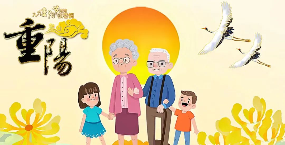 【树恩·英语】九九重阳 浓浓感恩—树恩附小高铁校区英语实践活动