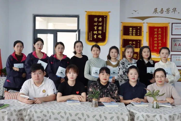 【树恩·德育】 在阅读中修正自己 让教育变得更美好——树恩附小班主任阅读分享会（一）