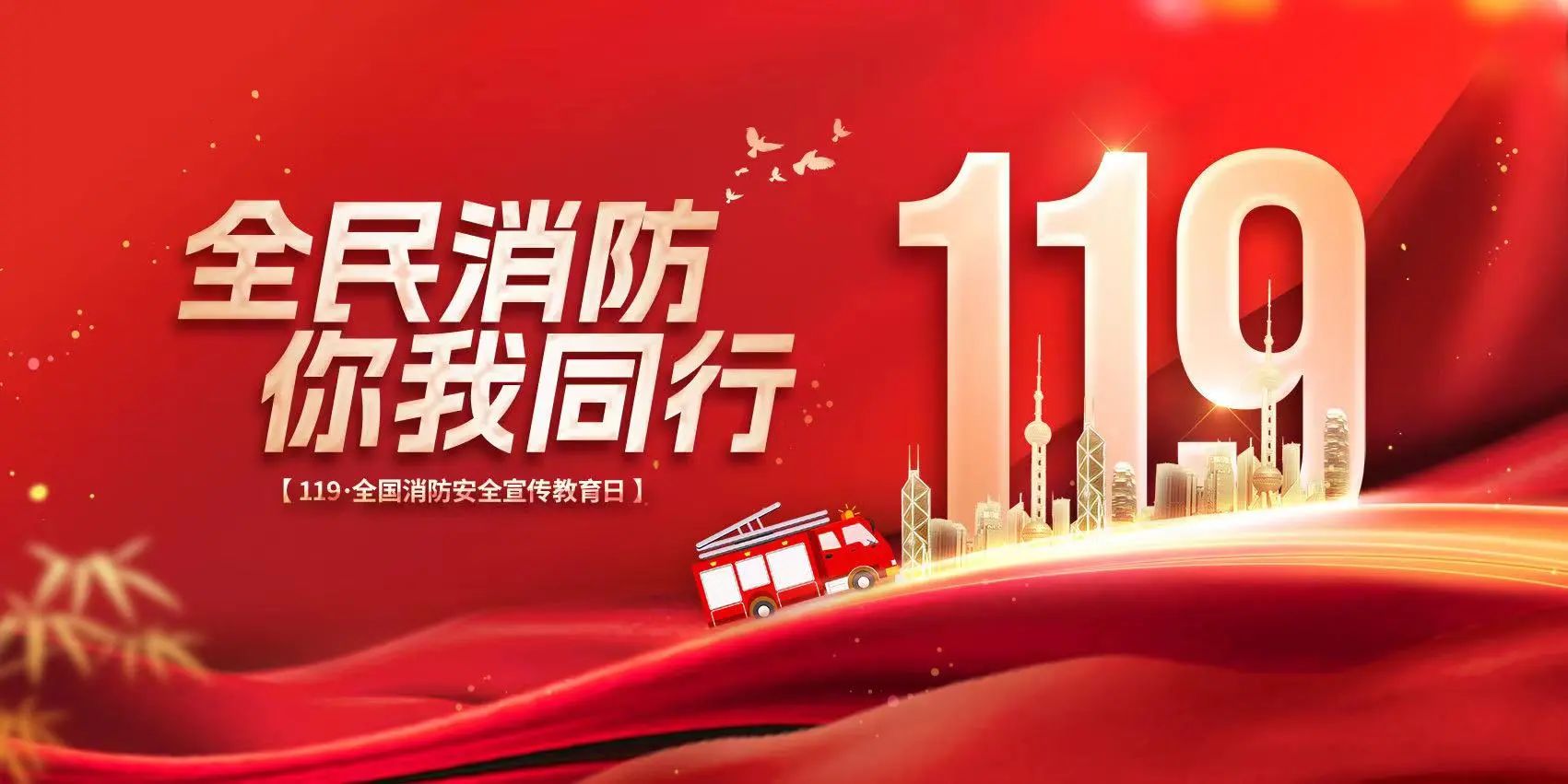 【树恩·安全】预防为主，生命至上——徐州市树恩附小2023年安全应急疏散演练活动