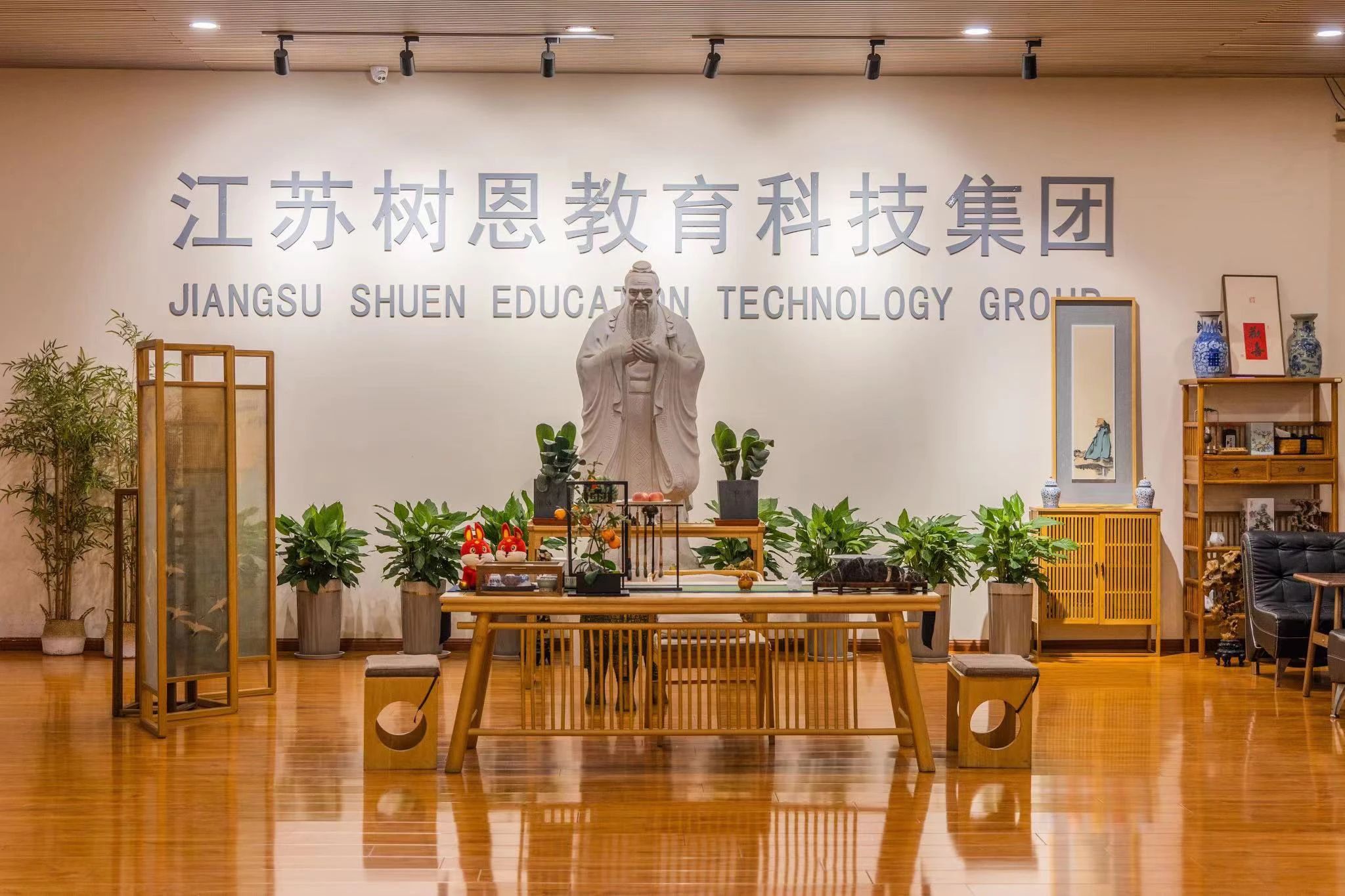 新出发，树未来丨树恩教育2024高中青年教师“985高校”招聘专场