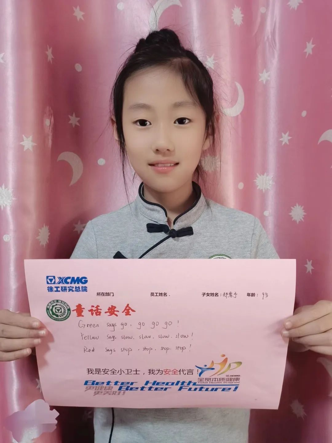 【树恩·少先队】乘风破浪的少年——大队委篇（二）