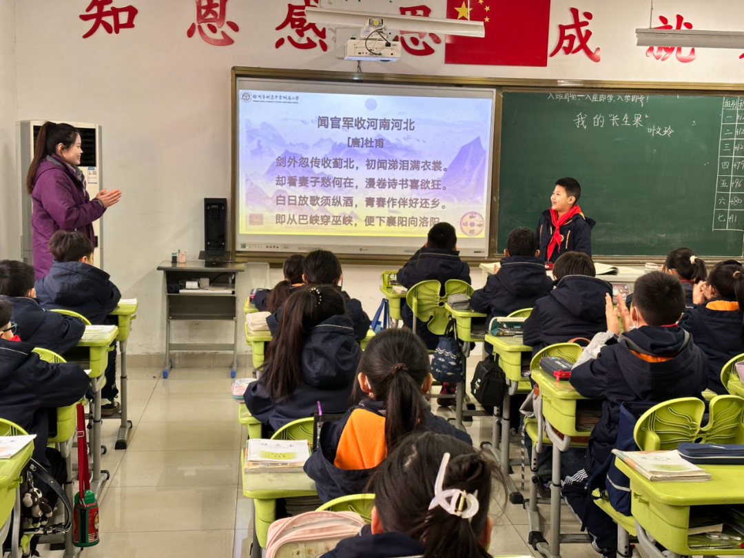 【树恩·教学】志和越山海，聚力共前行——徐州市树恩附小高铁校区高年级组教研活动