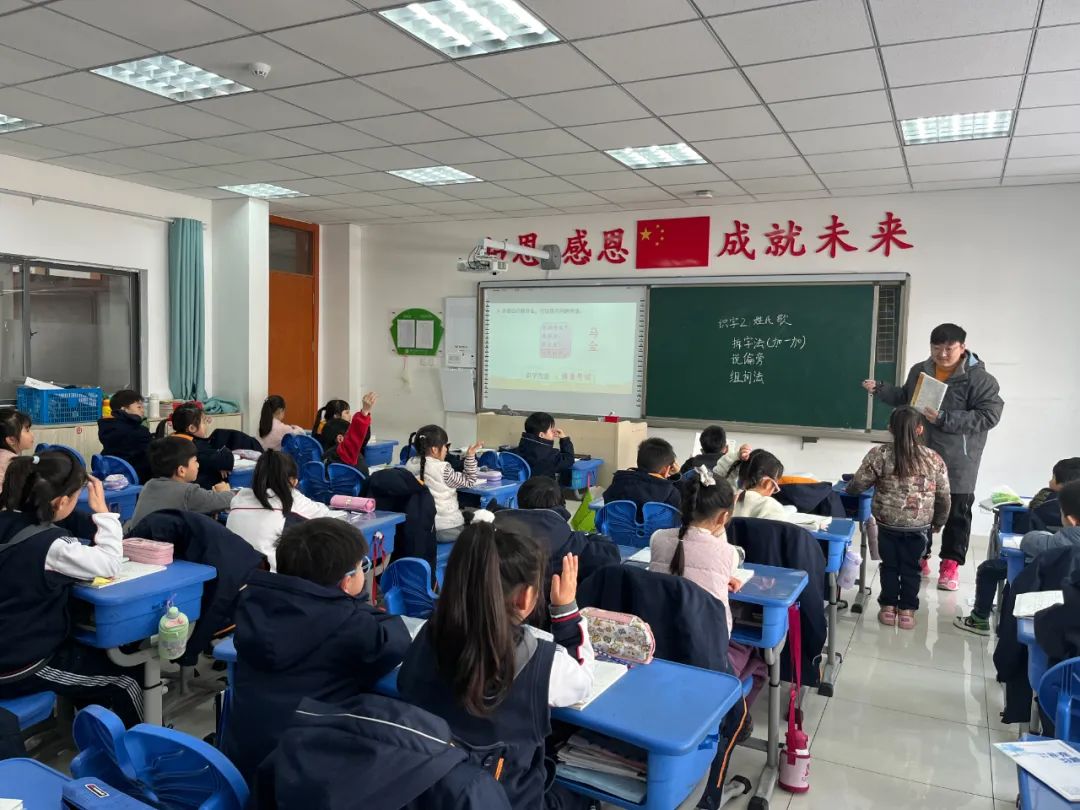 【树恩·教研】以听促教 以研提效——树恩附小新学期教师教研活动