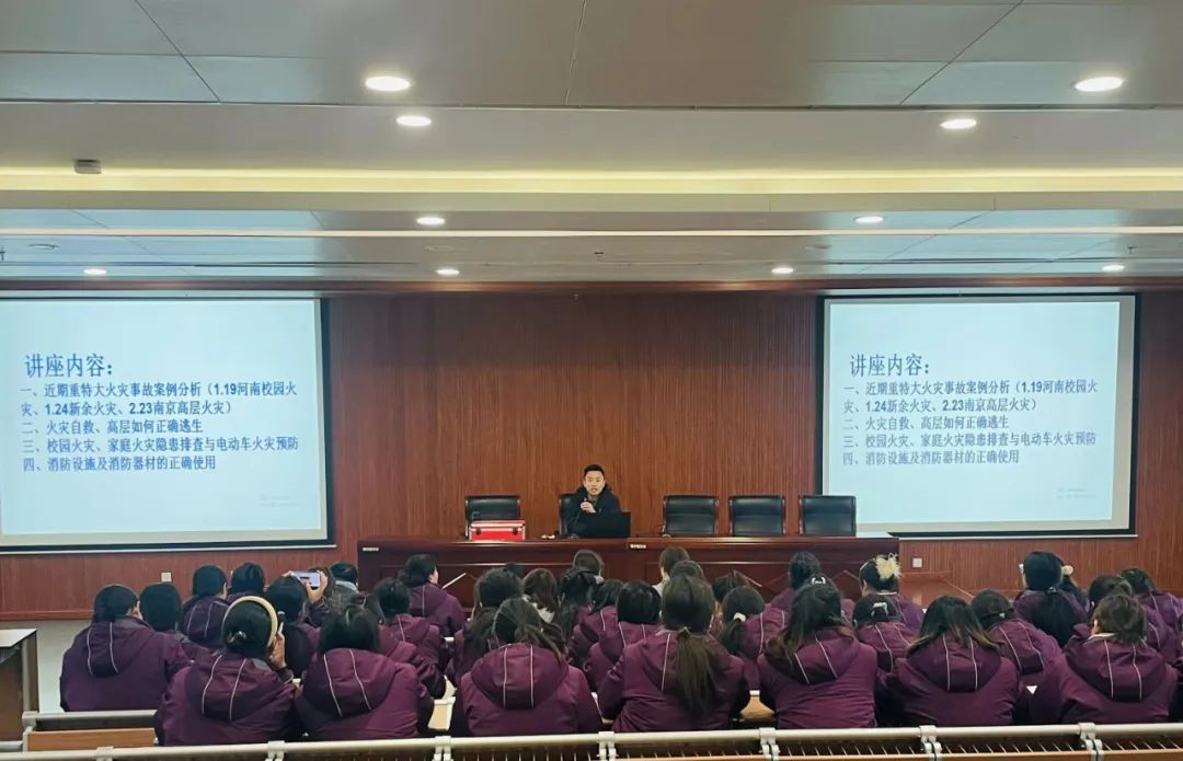 【树恩·安全】消防知识培训——徐州市树恩附小开展消防安全知识培训讲座