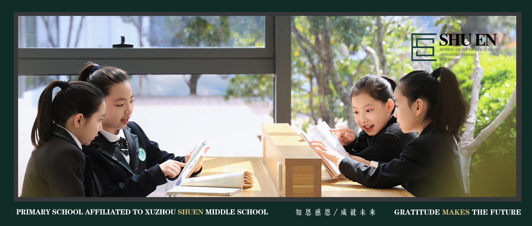 【树恩·活动】少年阅经典·书香润校园——徐州市树恩附小4·23世界读书日主题活动精彩落幕