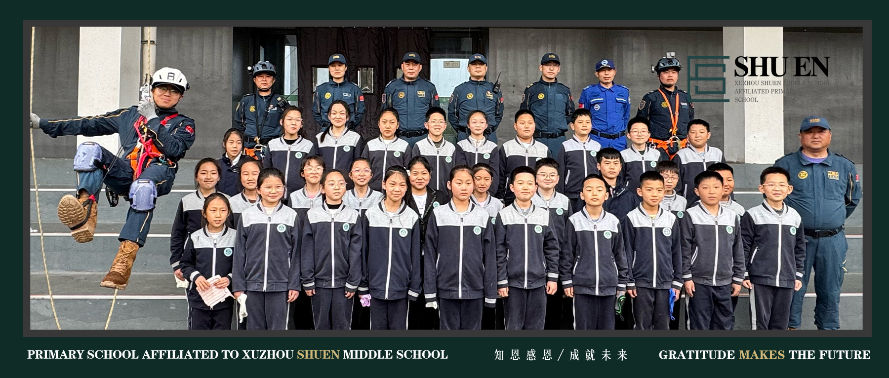 【树恩·德育】守护国家安全，共筑成长防线 | 徐州市树恩附小深入开展国家安全教育主题月活动